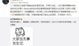吃瓜最新事件爆料广西,揭秘事件背后惊人真相！”